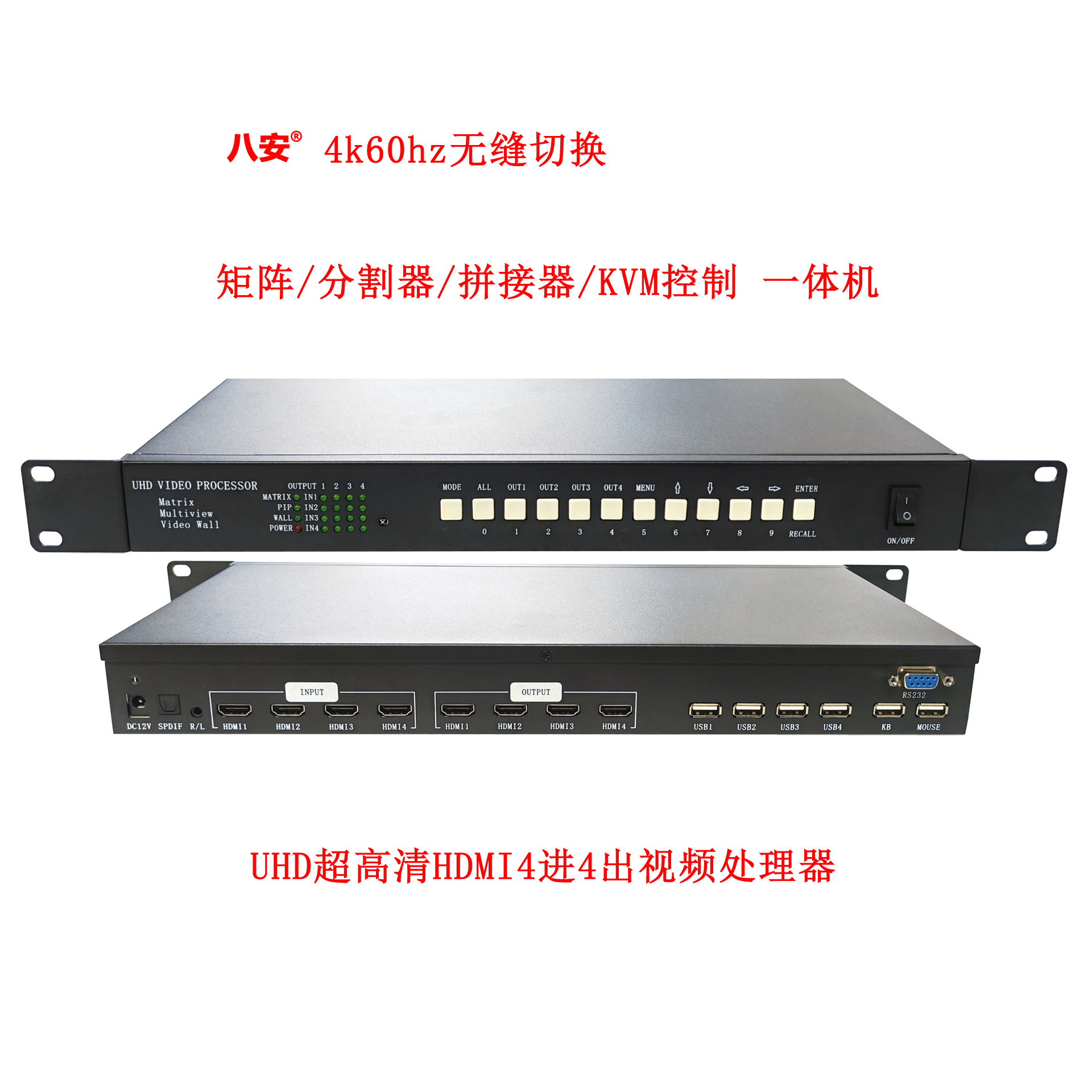J9���λ���Ϸ4K60HZ�޷��л�������HDMI��Ƶ������,������/�����׸���/��Ƶƴ����/KVM�����ְ����һ��ͼ������