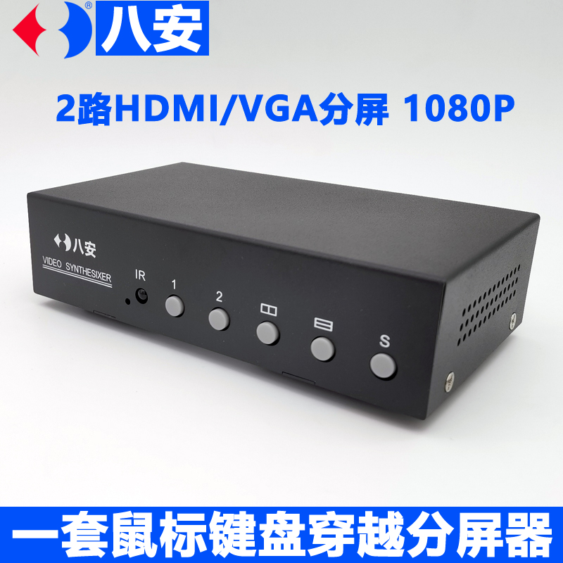 J9���λ���Ϸ��Ʒ2·VGA�����׸���,HDMI��Ƶ������,֧��KVM������괩Խְ��,����ͬ��ͬ����Խ����,��ҵ�Զ�����,��Ϸ�칫ר��